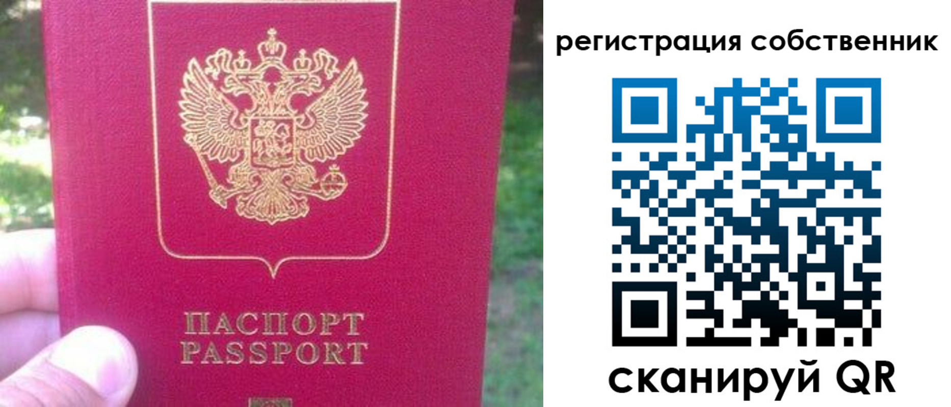 временная регистрация 2025 в Калуге