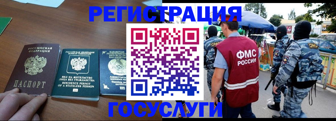 временная регистрация 2025 в Калуге