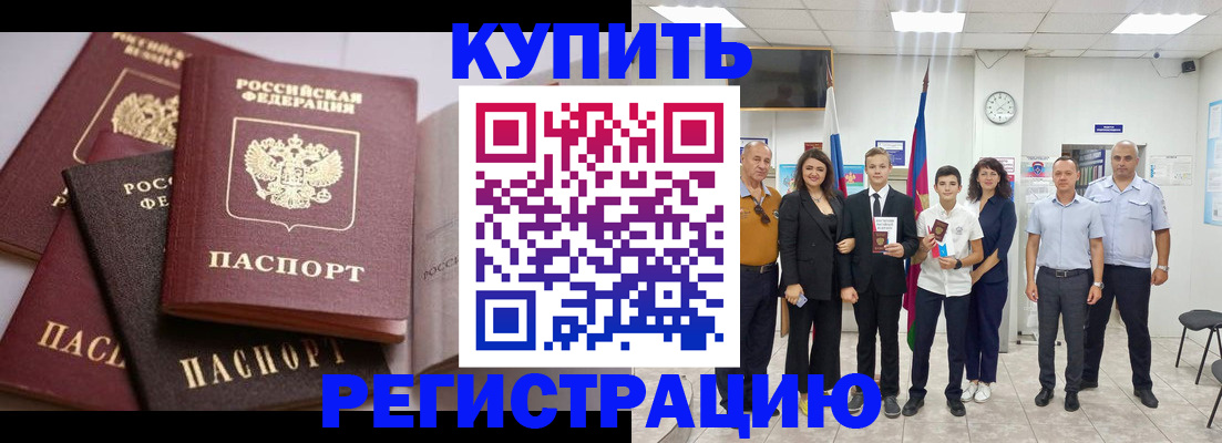 где прописаться в Калуге