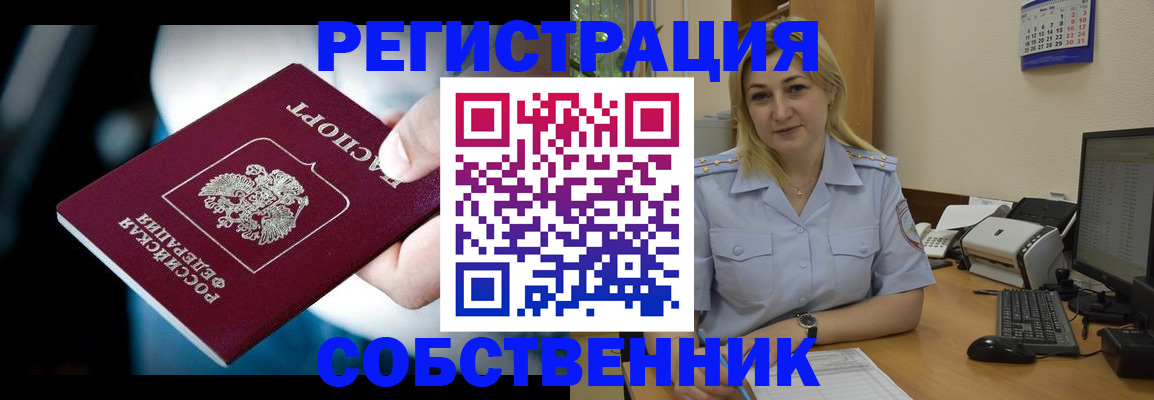 где прописаться в Калуге