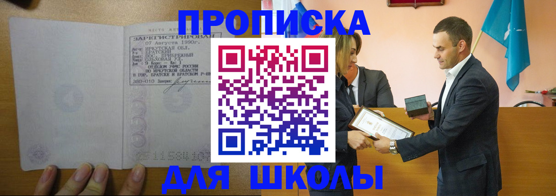 временная регистрация собственник в Калуге