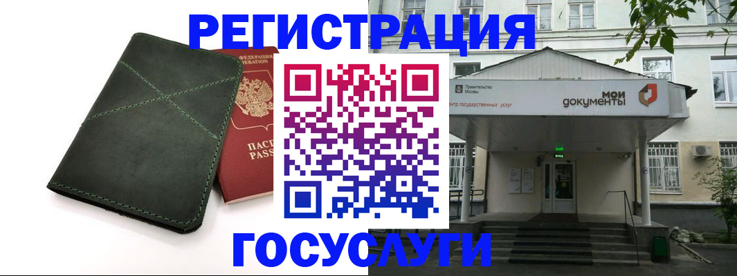временная регистрация поиск в Калуге
