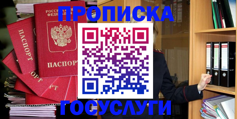 временная регистрация для всех в Калуге