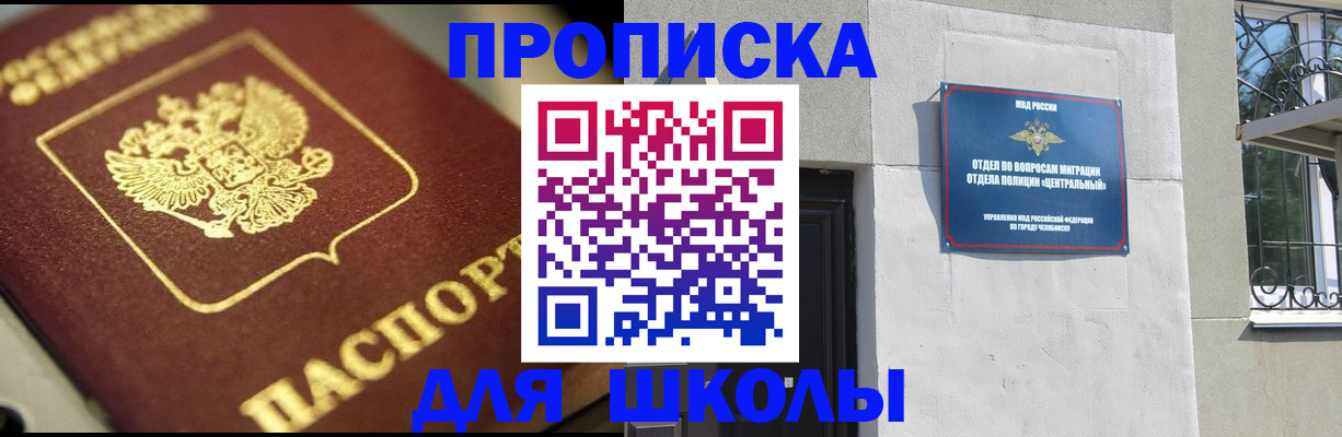 регистрация для дет. сада в Калуге