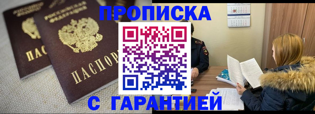 регистрация для дет. сада в Калуге